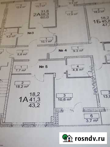 1-комнатная квартира, 41 м², 1/3 эт. на продажу в Егорьевске Егорьевск - изображение 1