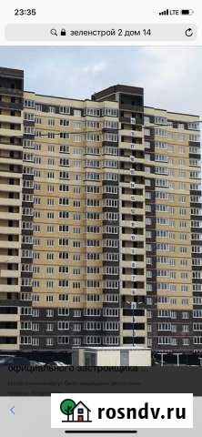 2-комнатная квартира, 640 м², 12/19 эт. на продажу в Туле Тула - изображение 1