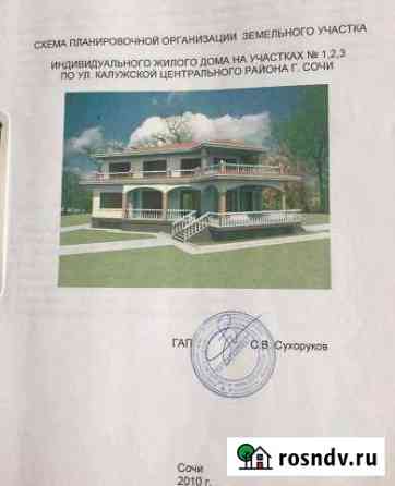 Участок ИЖС 21 сот. на продажу в Калужской Калужская