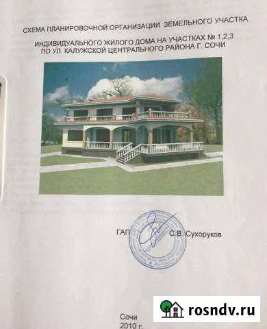 Участок ИЖС 21 сот. на продажу в Калужской Калужская - изображение 1