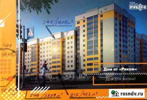 1-комнатная квартира, 39 м², 8/9 эт. на продажу в Стерлитамаке Стерлитамак