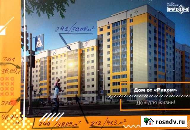 1-комнатная квартира, 39 м², 8/9 эт. на продажу в Стерлитамаке Стерлитамак - изображение 1