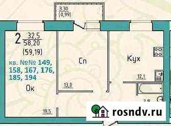 2-комнатная квартира, 59 м², 8/9 эт. на продажу в Вологде Вологда