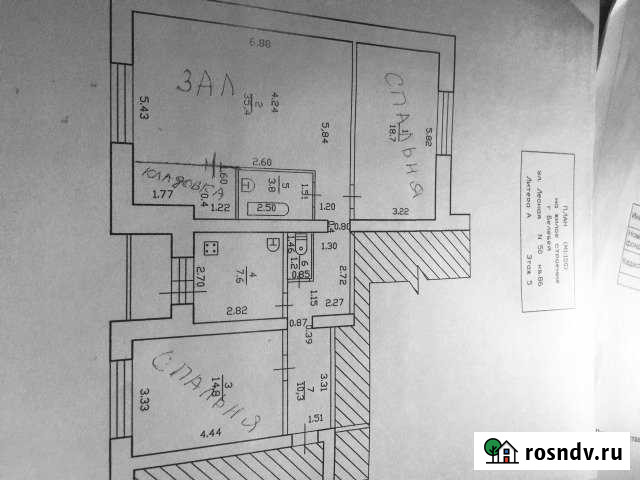 3-комнатная квартира, 93 м², 5/5 эт. на продажу в Белебее Белебей - изображение 1
