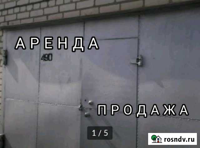 Гараж >30 м² в аренду в Волгограде Волгоград - изображение 1