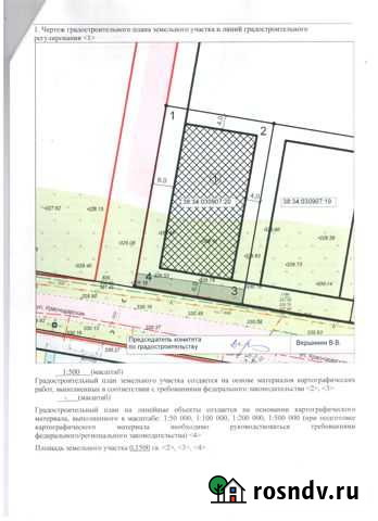 Участок ИЖС 15 сот. на продажу в Братске Братск - изображение 1