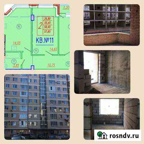 2-комнатная квартира, 58 м², 4/10 эт. на продажу в Яблоновском Яблоновский