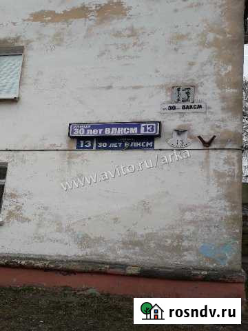 2-комнатная квартира, 43 м², 3/3 эт. на продажу в Ликино-Дулево Ликино-Дулево - изображение 1