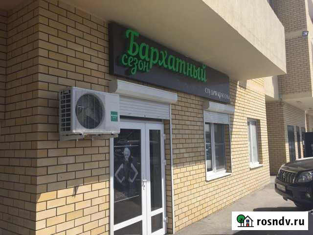 Помещение свободного назначения, 58 кв.м. Анапа - изображение 1