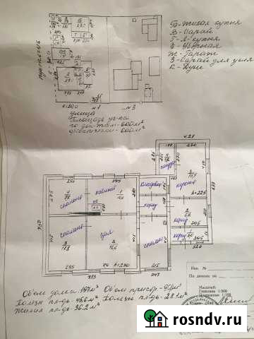 Дом 85.6 м² на участке 6 сот. на продажу в Донецке Донецк - изображение 1