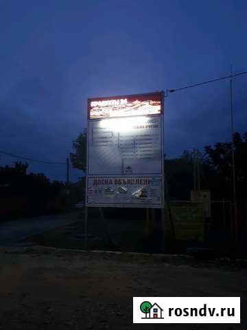 Дача 30 м² на участке 5 сот. на продажу в Ростове-на-Дону Ростов-на-Дону - изображение 1