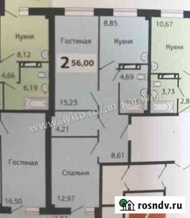 2-комнатная квартира, 56 м², 4/10 эт. на продажу в Сосновоборске Красноярского края Сосновоборск