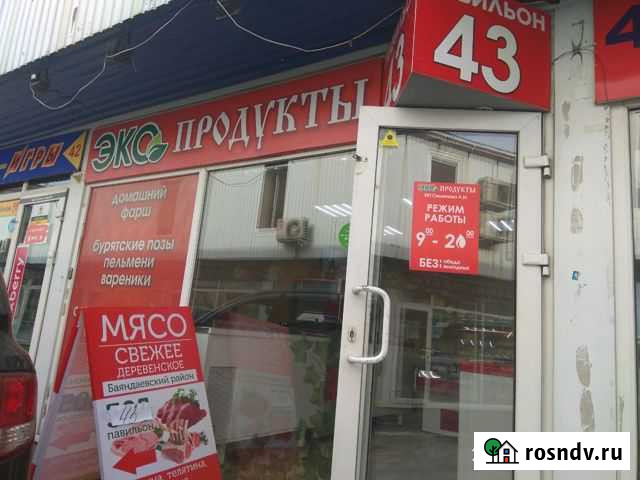 Торговый павильон Иркутск - изображение 1