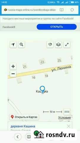 Участок ИЖС 32 сот. на продажу в Богдановиче Богданович - изображение 1