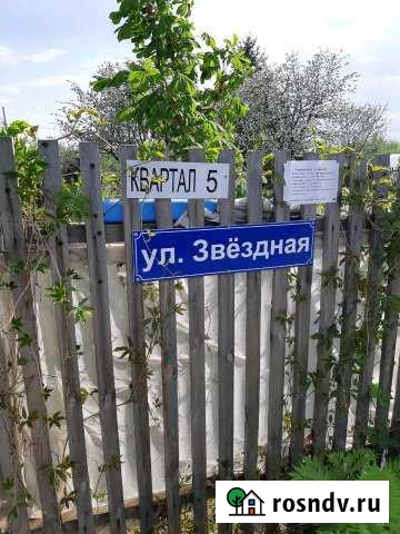 Дача 20 м² на участке 5 сот. на продажу в Новокуйбышевске Новокуйбышевск - изображение 1