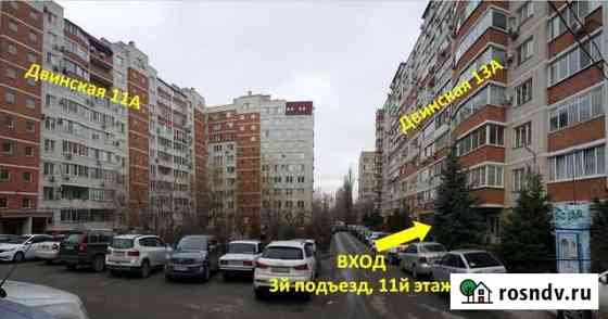 Офисное помещение, 3 кабинета, 70 кв.м. Волгоград