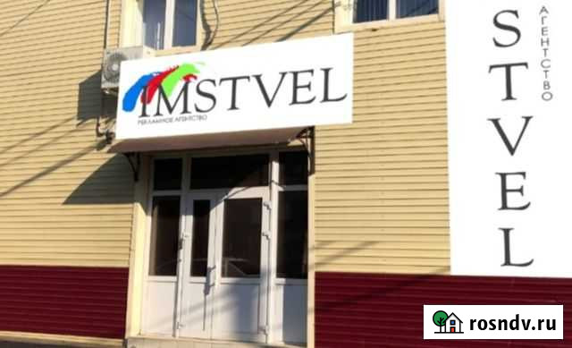 Продаю супер помещение для бизнеса Набережные Челны - изображение 1