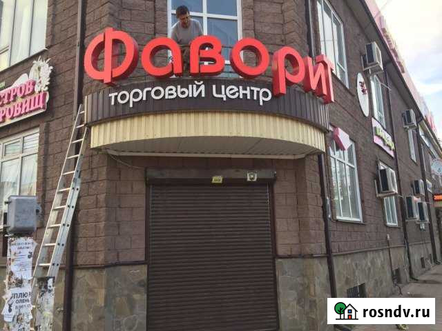 Помещение свободного назначения, 230 кв.м. Майкоп - изображение 1