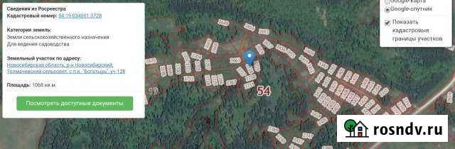 Участок СНТ, ДНП 10 сот. на продажу в Толмачево Новосибирской области Толмачево - изображение 1