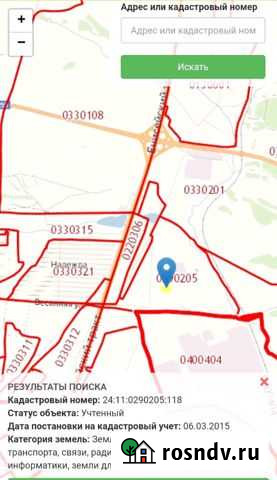 Участок промназначения 150 сот. на продажу в Красноярске Красноярск - изображение 1