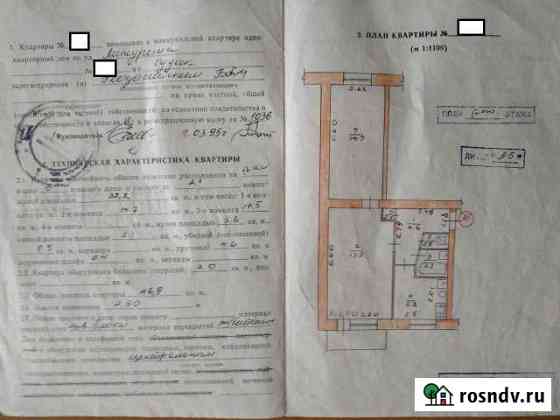 2-комнатная квартира, 46 м², 4/5 эт. на продажу в Судаке Судак