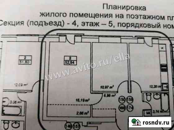 2-комнатная квартира, 53 м², 2/6 эт. на продажу в Октябрьском Республики Башкортостан Октябрьский