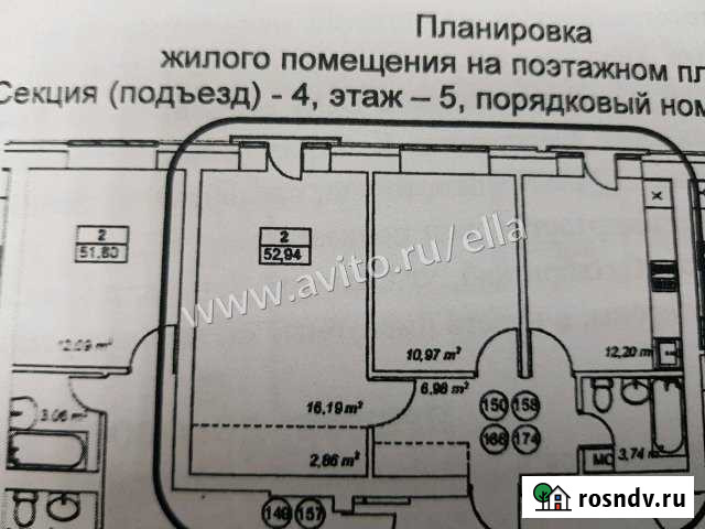 2-комнатная квартира, 53 м², 2/6 эт. на продажу в Октябрьском Республики Башкортостан Октябрьский - изображение 1