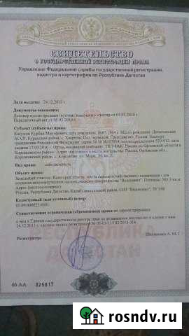 Участок ИЖС 6 сот. на продажу в Карабудахкенте Карабудахкент - изображение 1