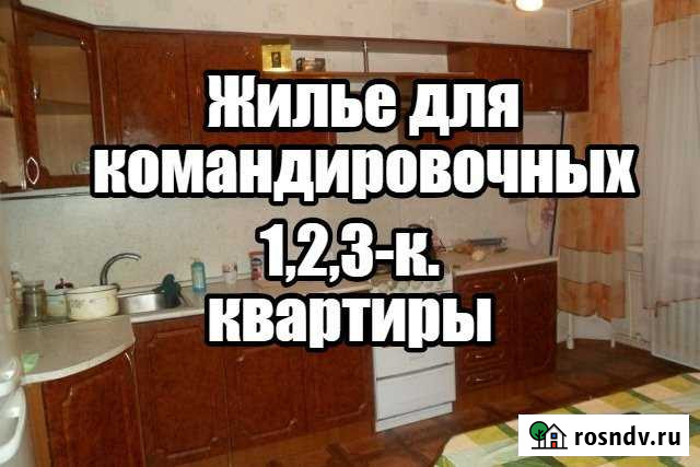 3-комнатная квартира, 90 м², 3/9 эт. в аренду на длительный срок в Железногорске Курской области Железногорск - изображение 1