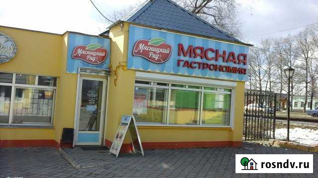 Торговое помещение, 15 кв.м. Коломна - изображение 1