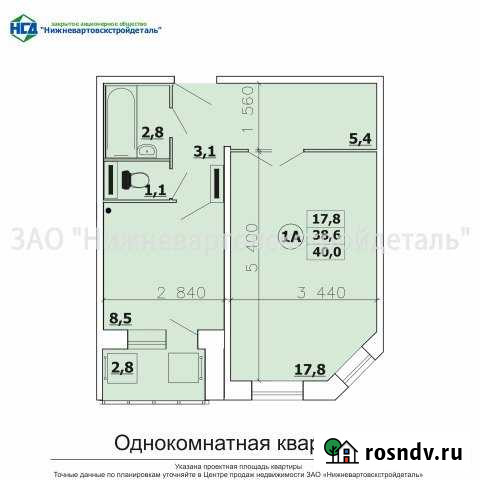 1-комнатная квартира, 38 м², 4/7 эт. на продажу в Нижневартовске Нижневартовск - изображение 1