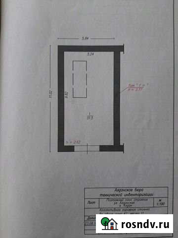 Гараж >30 м² на продажу в Алдане Алдан - изображение 1