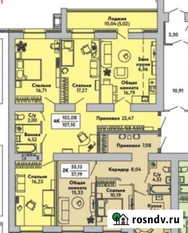 4-комнатная квартира, 107 м², 7/17 эт. на продажу в Барнауле Барнаул - изображение 1