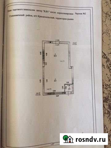 Магазин Красносельский - изображение 1