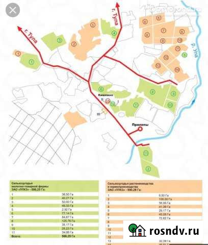 Участок ИЖС 21 сот. на продажу в Ревякино Ревякино - изображение 1