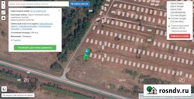 Участок ИЖС 10 сот. на продажу в Барышево Барышево - изображение 1