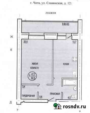 1-комнатная квартира, 52 м², 1/12 эт. на продажу в Чите Чита