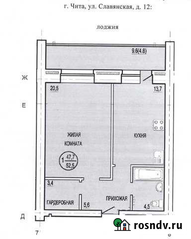 1-комнатная квартира, 52 м², 1/12 эт. на продажу в Чите Чита - изображение 1