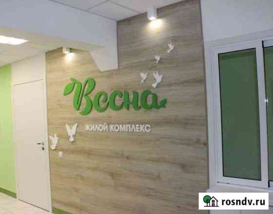 1-комнатная квартира, 34 м², 9/9 эт. на продажу в Воткинске Воткинск