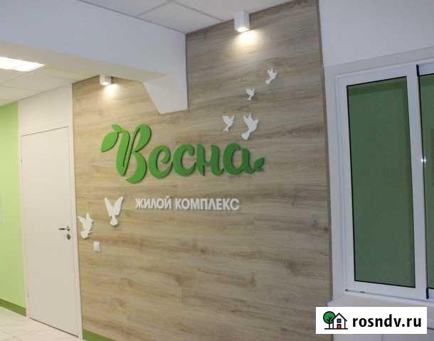 1-комнатная квартира, 34 м², 9/9 эт. на продажу в Воткинске Воткинск - изображение 1