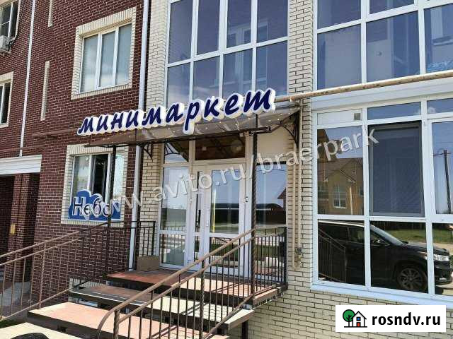 Помещение свободного назначения, 41.8 кв.м. Северный - изображение 1