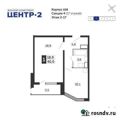 1-комнатная квартира, 40 м², 13/17 эт. на продажу в Железнодорожном Московской области Железнодорожный