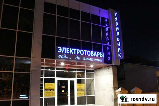 Торговое помещение, 378 кв.м. Сочи - изображение 1