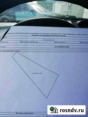 Участок ИЖС 5 сот. на продажу в Кагальнике Кагальник - изображение 1