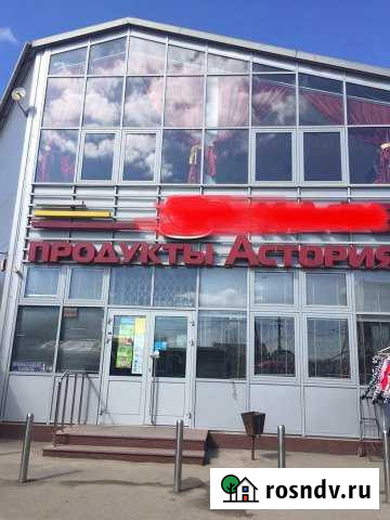 Сдам помещение на станции 120 кв м Столбовая - изображение 1