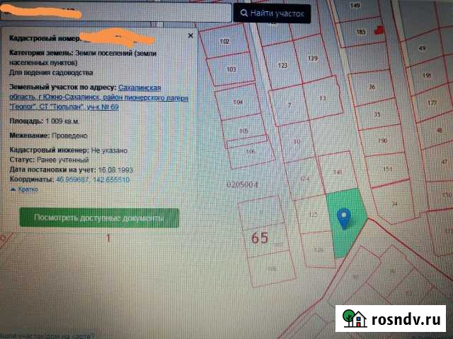 Участок СНТ, ДНП 10 сот. на продажу в Южно-Сахалинске Южно-Сахалинск - изображение 1