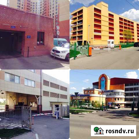 Машиноместо 15 м² на продажу в Одинцово Одинцово - изображение 1