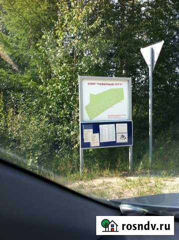 Участок СНТ, ДНП 12 сот. на продажу в Урае Урай - изображение 1