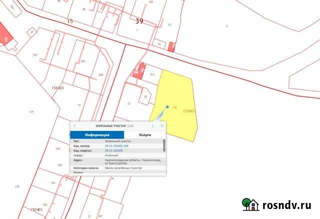 Участок промназначения 43 сот. на продажу в Калининграде Калининград - изображение 1
