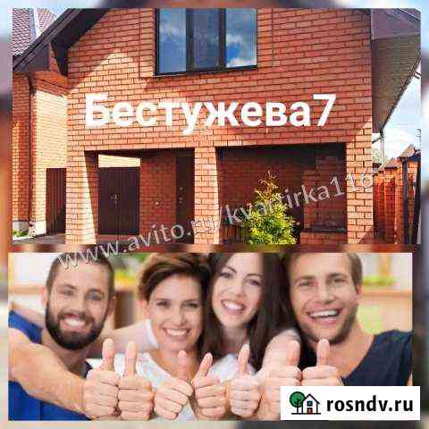 Дом 100 м² на участке 4 сот. в аренду посуточно в Казани Казань